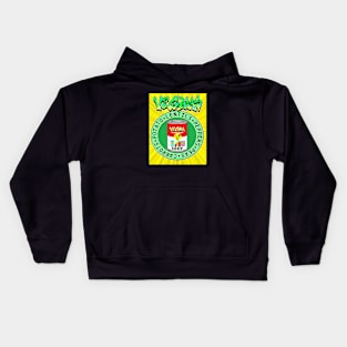 Vegans 1 Kids Hoodie